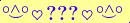 \scriptstyle\rule[2.25ex]{0.01pt}{0.01pt}\,\boldsymbol{\overset{\scriptstyle\circ\wedge\circ}{\smile}\,\heartsuit\,{\displaystyle\text{\bfseries???}}\,\heartsuit\,\overset{\scriptstyle\circ\wedge\circ}{\smile}}\ \rule[-0.25ex]{0.01pt}{0.01pt}