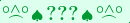 \scriptstyle\rule[2.25ex]{0.01pt}{0.01pt}\,\boldsymbol{\overset{\scriptstyle\circ\wedge\circ}{\frown}\,\spadesuit\,{\displaystyle\text{\bfseries???}}\,\spadesuit\,\overset{\scriptstyle\circ\wedge\circ}{\frown}}\ \rule[-0.25ex]{0.01pt}{0.01pt}