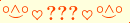 \scriptstyle\rule[2.25ex]{0.01pt}{0.01pt}\,\boldsymbol{\overset{\scriptstyle\circ\wedge\circ}{\smile}\,\heartsuit\,{\displaystyle\text{\bfseries???}}\,\heartsuit\,\overset{\scriptstyle\circ\wedge\circ}{\smile}}\ \rule[-0.25ex]{0.01pt}{0.01pt}
