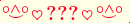 \scriptstyle\rule[2.25ex]{0.01pt}{0.01pt}\,\boldsymbol{\overset{\scriptstyle\circ\wedge\circ}{\smile}\,\heartsuit\,{\displaystyle\text{\bfseries???}}\,\heartsuit\,\overset{\scriptstyle\circ\wedge\circ}{\smile}}\ \rule[-0.25ex]{0.01pt}{0.01pt}