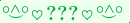\scriptstyle\rule[2.25ex]{0.01pt}{0.01pt}\,\boldsymbol{\overset{\scriptstyle\circ\wedge\circ}{\smile}\,\heartsuit\,{\displaystyle\text{\bfseries???}}\,\heartsuit\,\overset{\scriptstyle\circ\wedge\circ}{\smile}}\ \rule[-0.25ex]{0.01pt}{0.01pt}