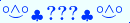\scriptstyle\rule[2.25ex]{0.01pt}{0.01pt}\,\boldsymbol{\overset{\scriptstyle\circ\wedge\circ}{\smile}\,\clubsuit\,{\displaystyle\text{\bfseries???}}\,\clubsuit\,\overset{\scriptstyle\circ\wedge\circ}{\smile}}\ \rule[-0.25ex]{0.01pt}{0.01pt}