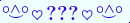 \scriptstyle\rule[2.25ex]{0.01pt}{0.01pt}\,\boldsymbol{\overset{\scriptstyle\circ\wedge\circ}{\smile}\,\heartsuit\,{\displaystyle\text{\bfseries???}}\,\heartsuit\,\overset{\scriptstyle\circ\wedge\circ}{\smile}}\ \rule[-0.25ex]{0.01pt}{0.01pt}