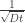{1\over{\sqrt{Dt}}}