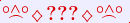 \scriptstyle\rule[2.25ex]{0.01pt}{0.01pt}\,\boldsymbol{\overset{\scriptstyle\circ\wedge\circ}{\frown}\,\diamondsuit\,{\displaystyle\text{\bfseries???}}\,\diamondsuit\,\overset{\scriptstyle\circ\wedge\circ}{\frown}}\ \rule[-0.25ex]{0.01pt}{0.01pt}