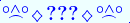 \scriptstyle\rule[2.25ex]{0.01pt}{0.01pt}\,\boldsymbol{\overset{\scriptstyle\circ\wedge\circ}{\frown}\,\diamondsuit\,{\displaystyle\text{\bfseries???}}\,\diamondsuit\,\overset{\scriptstyle\circ\wedge\circ}{\frown}}\ \rule[-0.25ex]{0.01pt}{0.01pt}