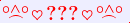 \scriptstyle\rule[2.25ex]{0.01pt}{0.01pt}\,\boldsymbol{\overset{\scriptstyle\circ\wedge\circ}{\frown}\,\heartsuit\,{\displaystyle\text{\bfseries???}}\,\heartsuit\,\overset{\scriptstyle\circ\wedge\circ}{\frown}}\ \rule[-0.25ex]{0.01pt}{0.01pt}